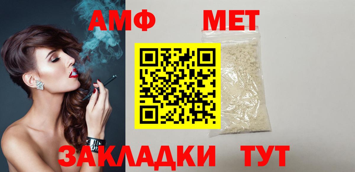 ГАШИШ  Гашиш  Купить закладку  Сызрань  Вход с VPN  Меф  