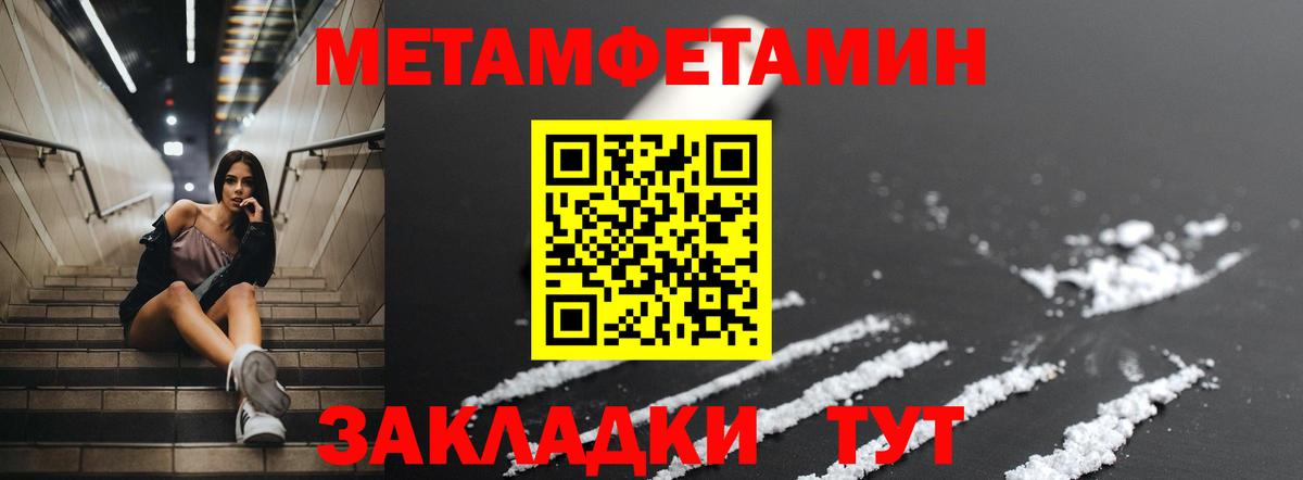 АМФ Розовый Сызрань