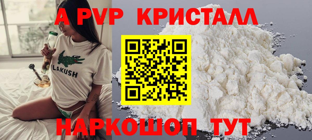 APVP СК Сызрань