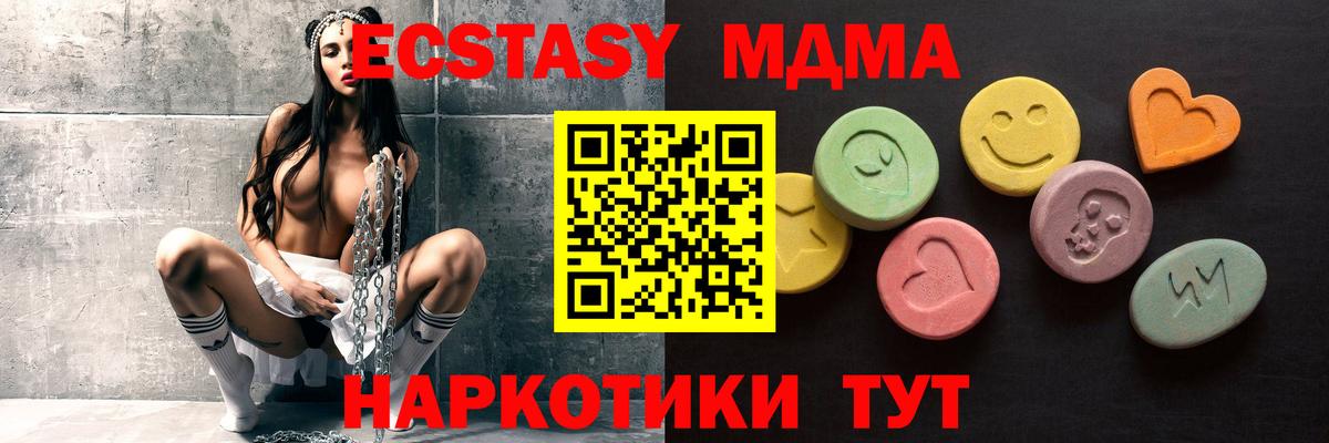 Сызрань  Экстази  ЭКСТАЗИ круглые  Вход с VPN  Ecstasy Philipp Plein 