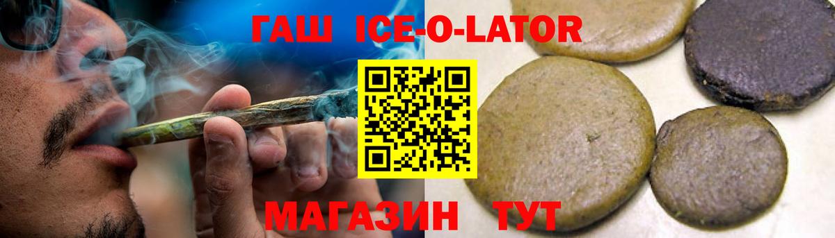 ГАШ Cannabis  Гашиш убойный  Сызрань  Вход с VPN 
