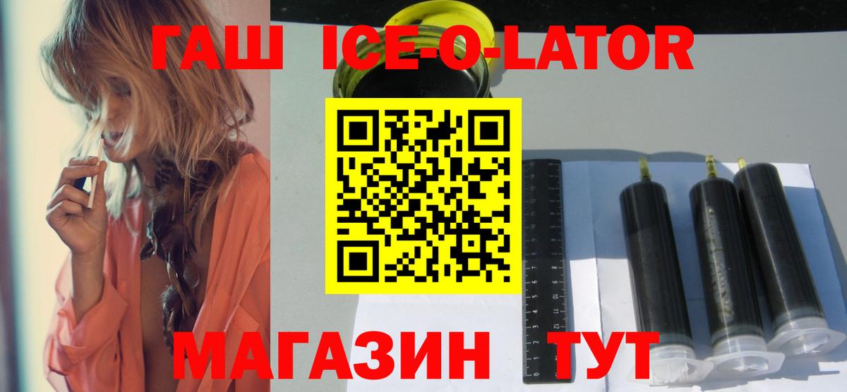 Героин Сызрань