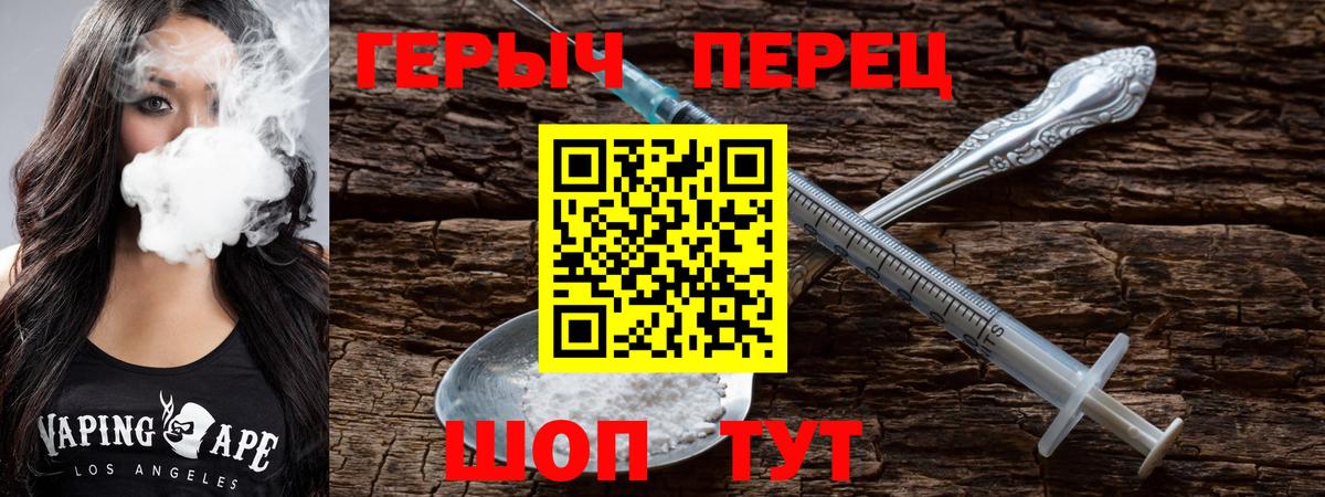 ГЕРОИН Афган Сызрань