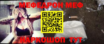 эйфоретик Новозыбков