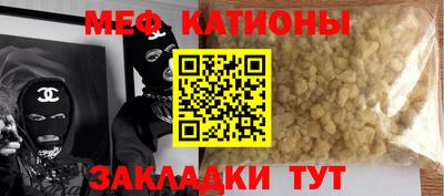 тгк Новокубанск