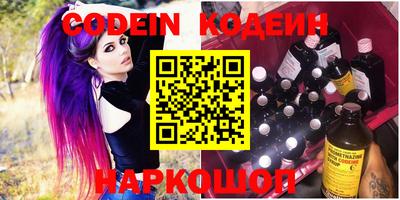 Альфа ПВП Новодвинск