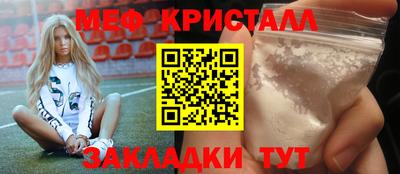 тгк Новокубанск