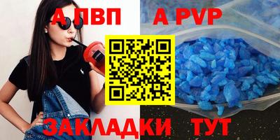 тгк Новокубанск