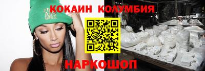 эйфоретик Новозыбков