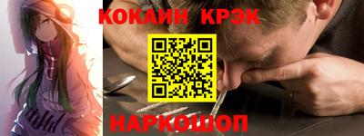 тгк Новокубанск