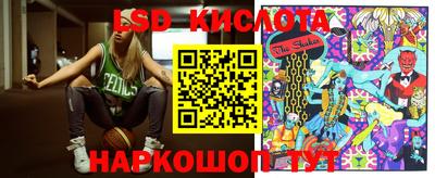 эйфоретик Новозыбков