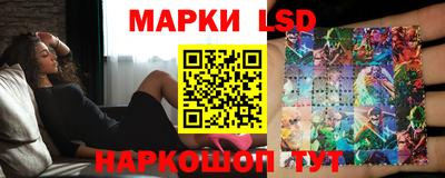 эйфоретик Новозыбков
