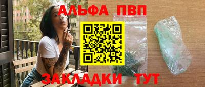тгк Новокубанск