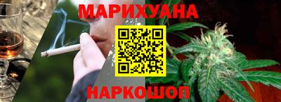 эйфоретик Новозыбков