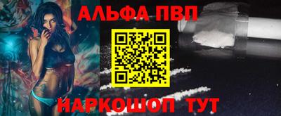 эйфоретик Новозыбков