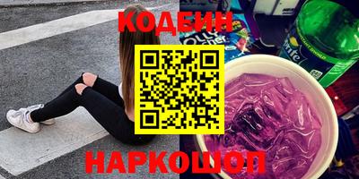 Альфа ПВП Новодвинск