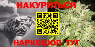 эйфоретик Новозыбков