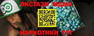 Альфа ПВП Новодвинск