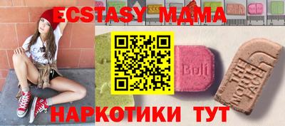 тгк Новокубанск