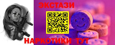 тгк Новокубанск