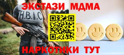 тгк Новокубанск
