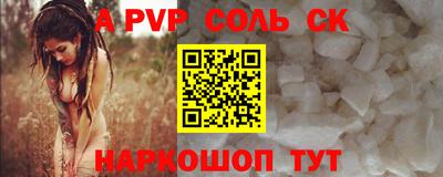 тгк Новокубанск
