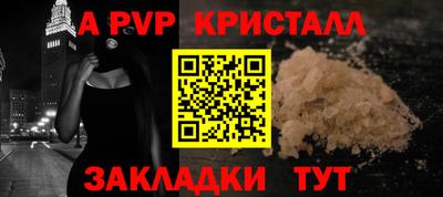 тгк Новокубанск