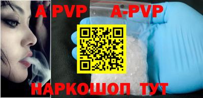 эйфоретик Новозыбков