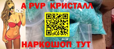 эйфоретик Новозыбков