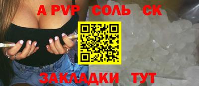 эйфоретик Новозыбков