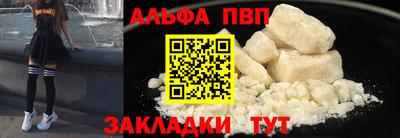 эйфоретик Новозыбков