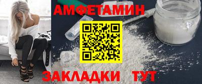 тгк Новокубанск