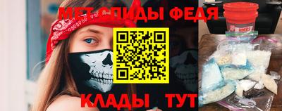 эйфоретик Новозыбков
