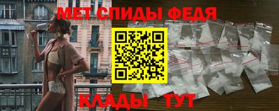 эйфоретик Новозыбков