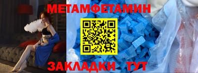 эйфоретик Новозыбков