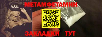 эйфоретик Новозыбков