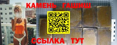 тгк Новокубанск