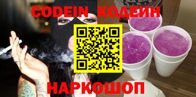 Альфа ПВП Новодвинск
