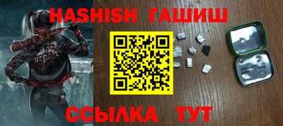эйфоретик Новозыбков