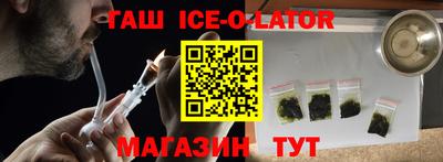тгк Новокубанск