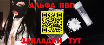 тгк Новокубанск