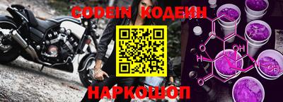 эйфоретик Новозыбков