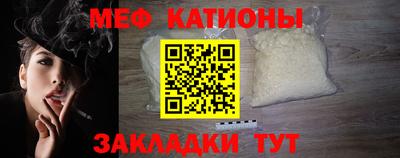 эйфоретик Новозыбков