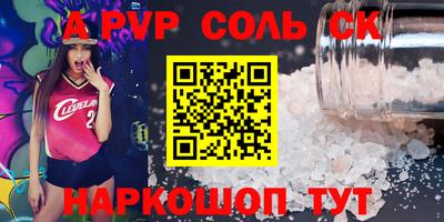 эйфоретик Новозыбков