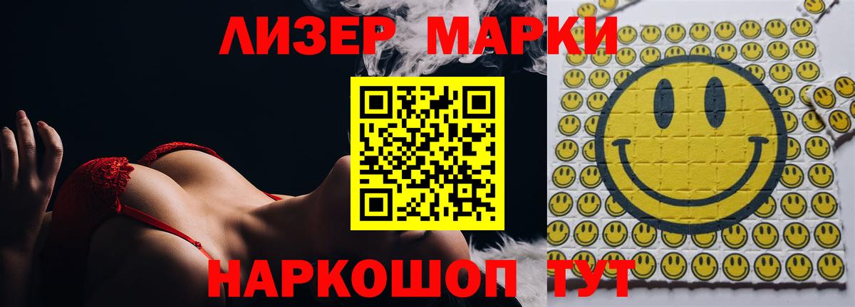 LSD-25 экстази кислота  LSD-25 экстази  Вход с VPN  Сызрань  Лсд 25 экстази ecstasy 