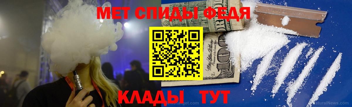 Метамфетамин Декстрометамфетамин 99.9% Сызрань