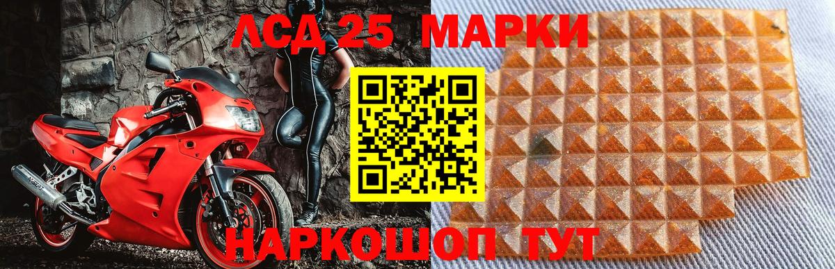 Марки NBOMe 1,8мг Сызрань