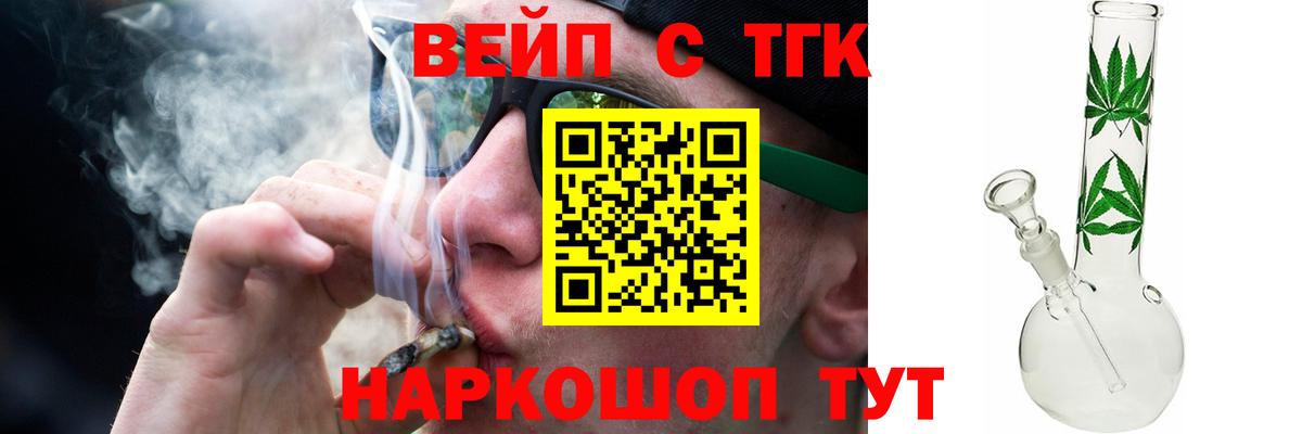 Дистиллят ТГК концентрат Сызрань