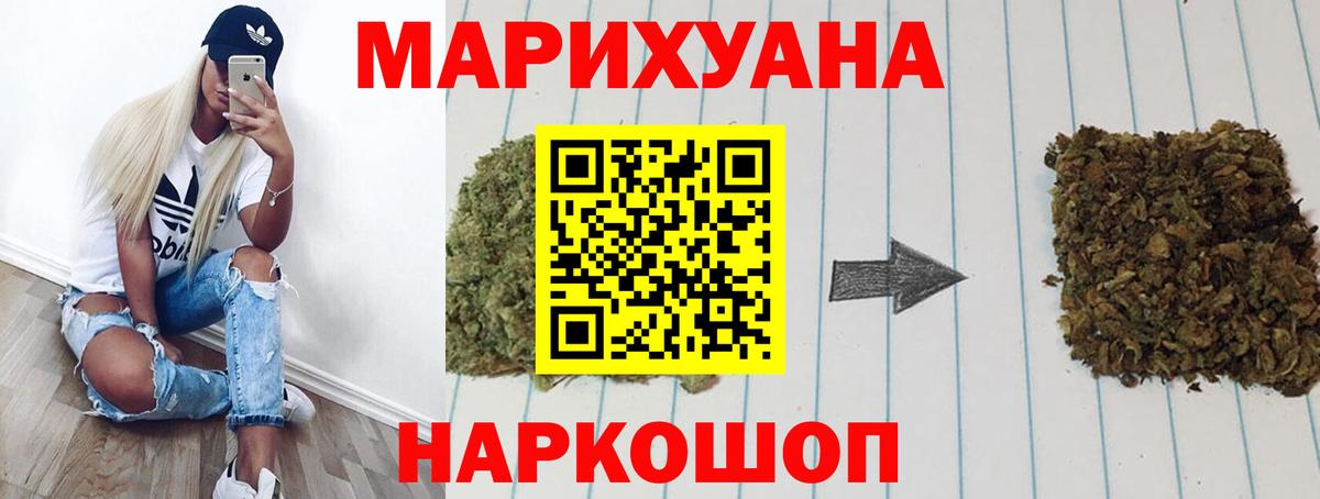 Канабис OG Kush  Марихуана ГИДРОПОН  МАРИХУАНА планчик  Вход с VPN  Бошки марихуана THC 21%  Сызрань 