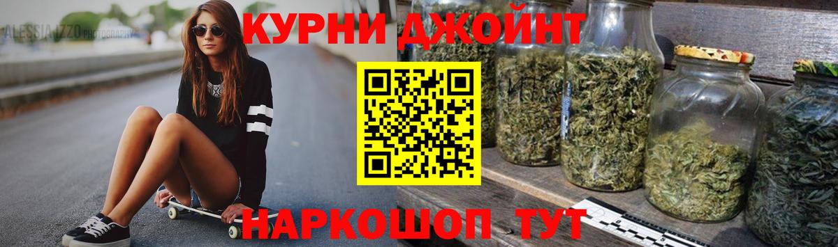 МАРИХУАНА White Widow Сызрань